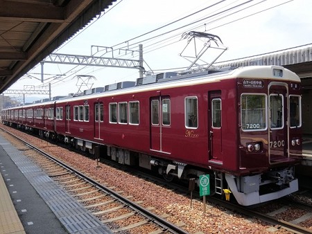 ns7200