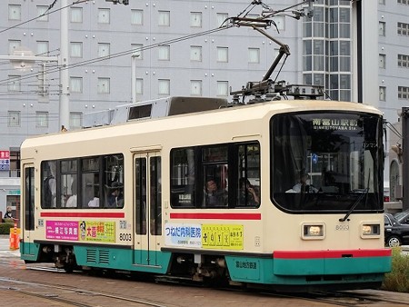 TRRT8003