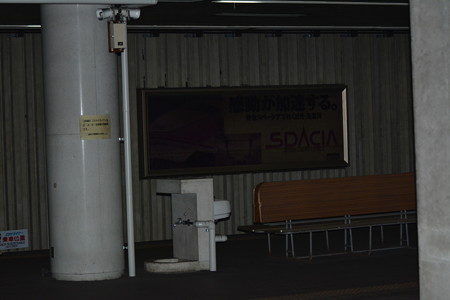 東成田駅