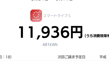 E2FEC6CE-F9E0-45C2-AC5A-F0983948285C