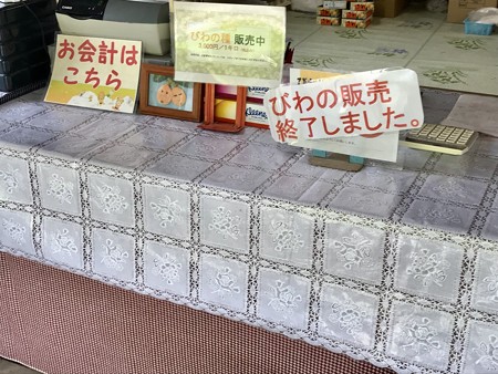 CD448CE1-93CF-4403-BC74-A29FA30A9C23