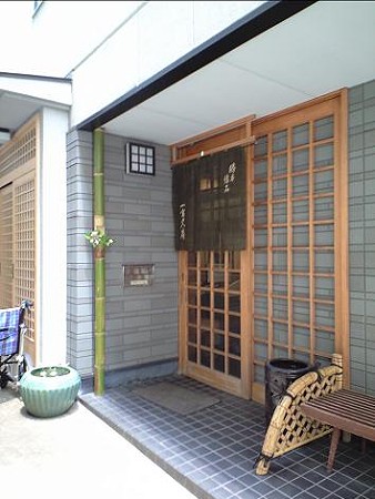 一富久庵入り口