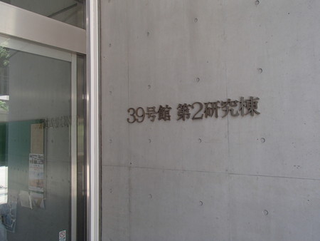 P5103616