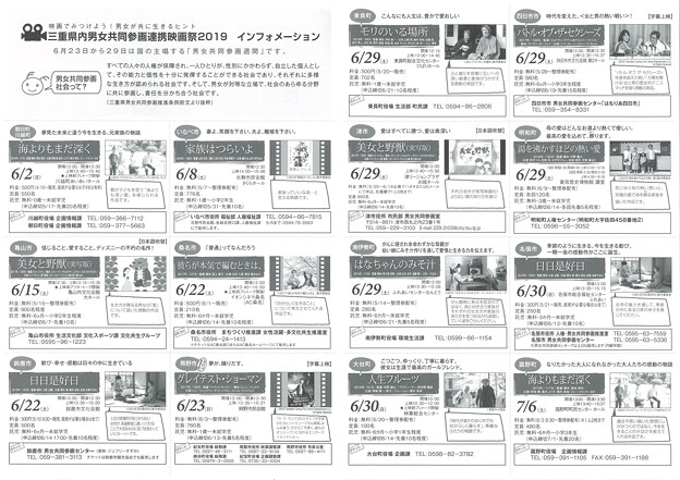 jQAgf2