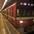 Photos: 都営浅草線高輪台駅2番線 京急1713F快速佐倉行き