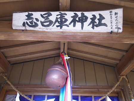R0033686
