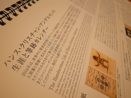 R0033904