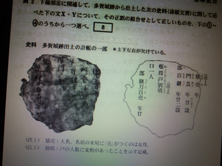 R0035748
