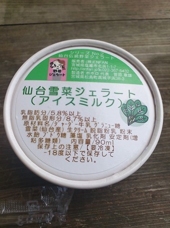 食楽まつり