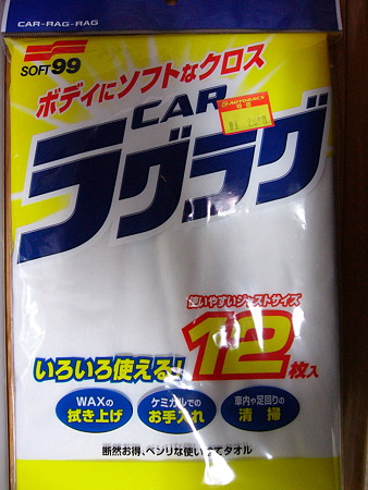 P2200803
