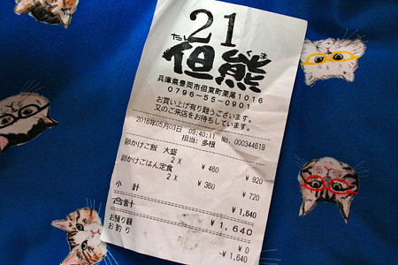 TKG Vol.3(29)