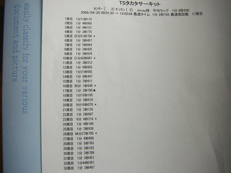 CIMG8059