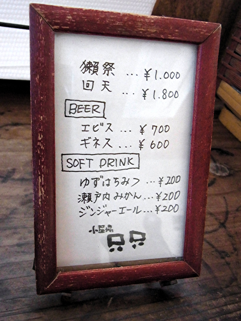 メニュー