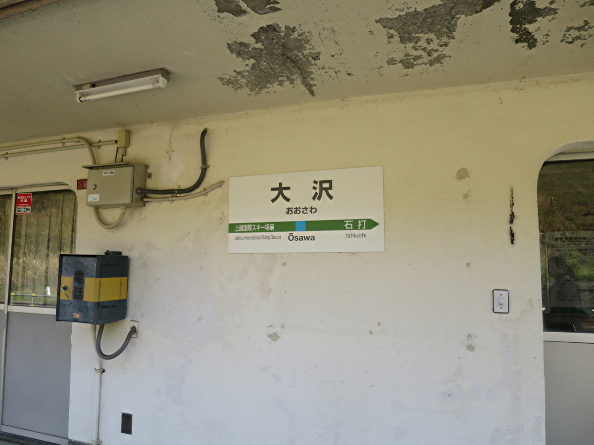 駅案内