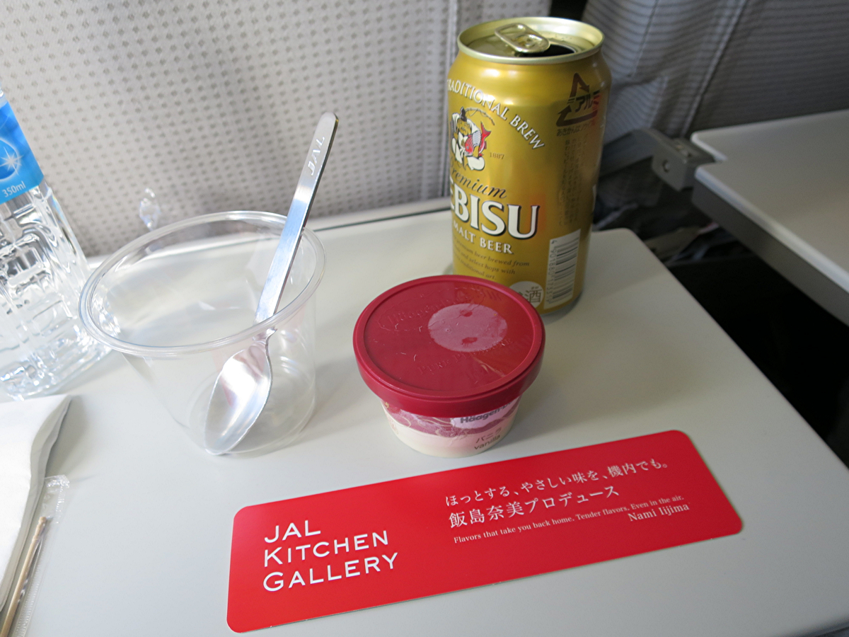 麦酒など
