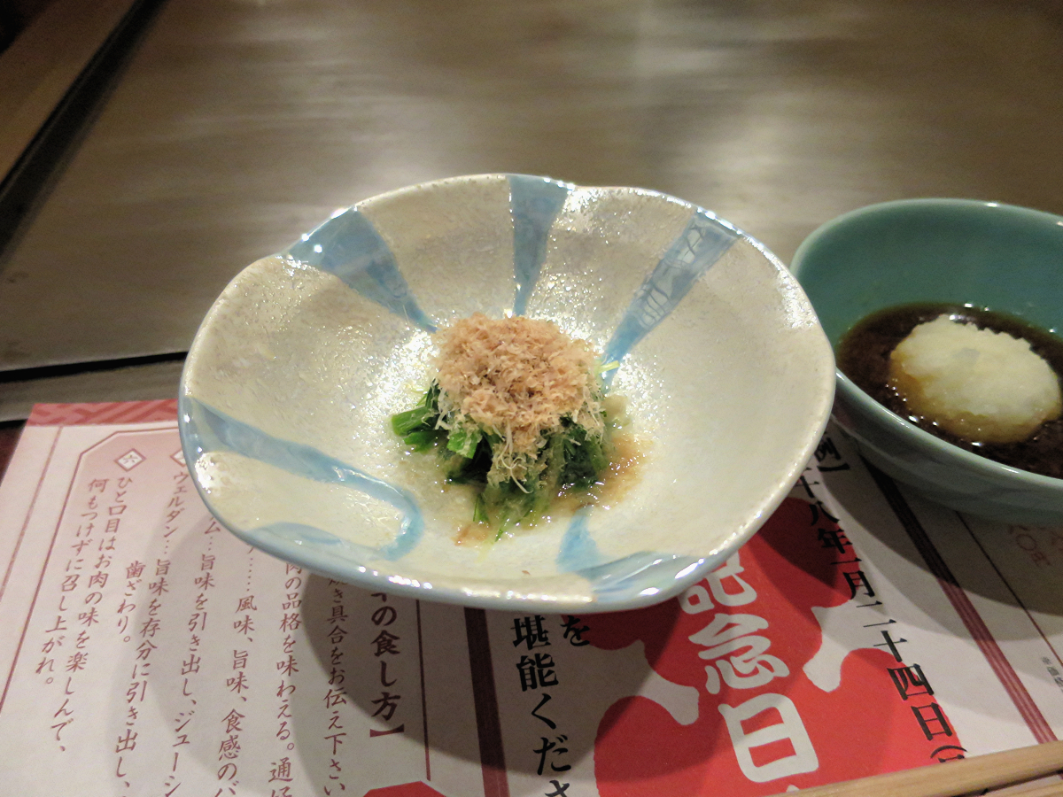 お通し