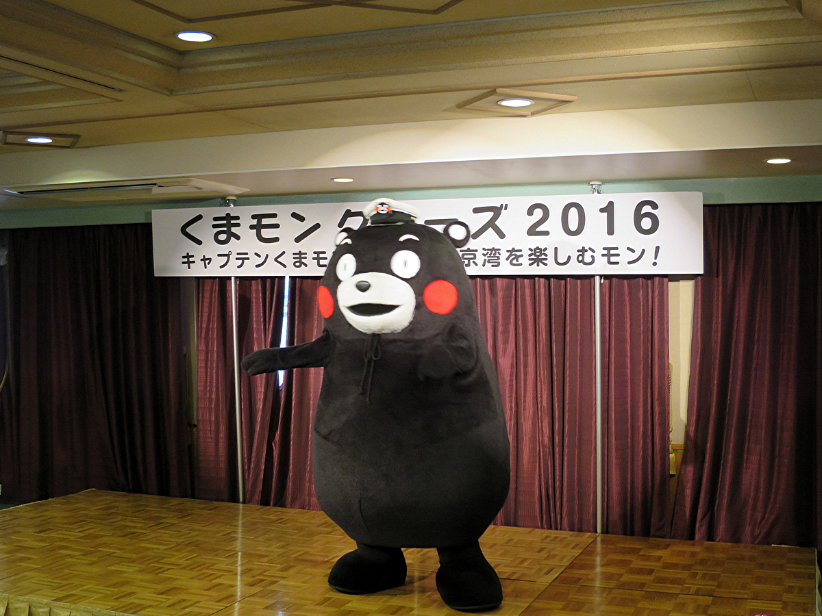 キャプテン
