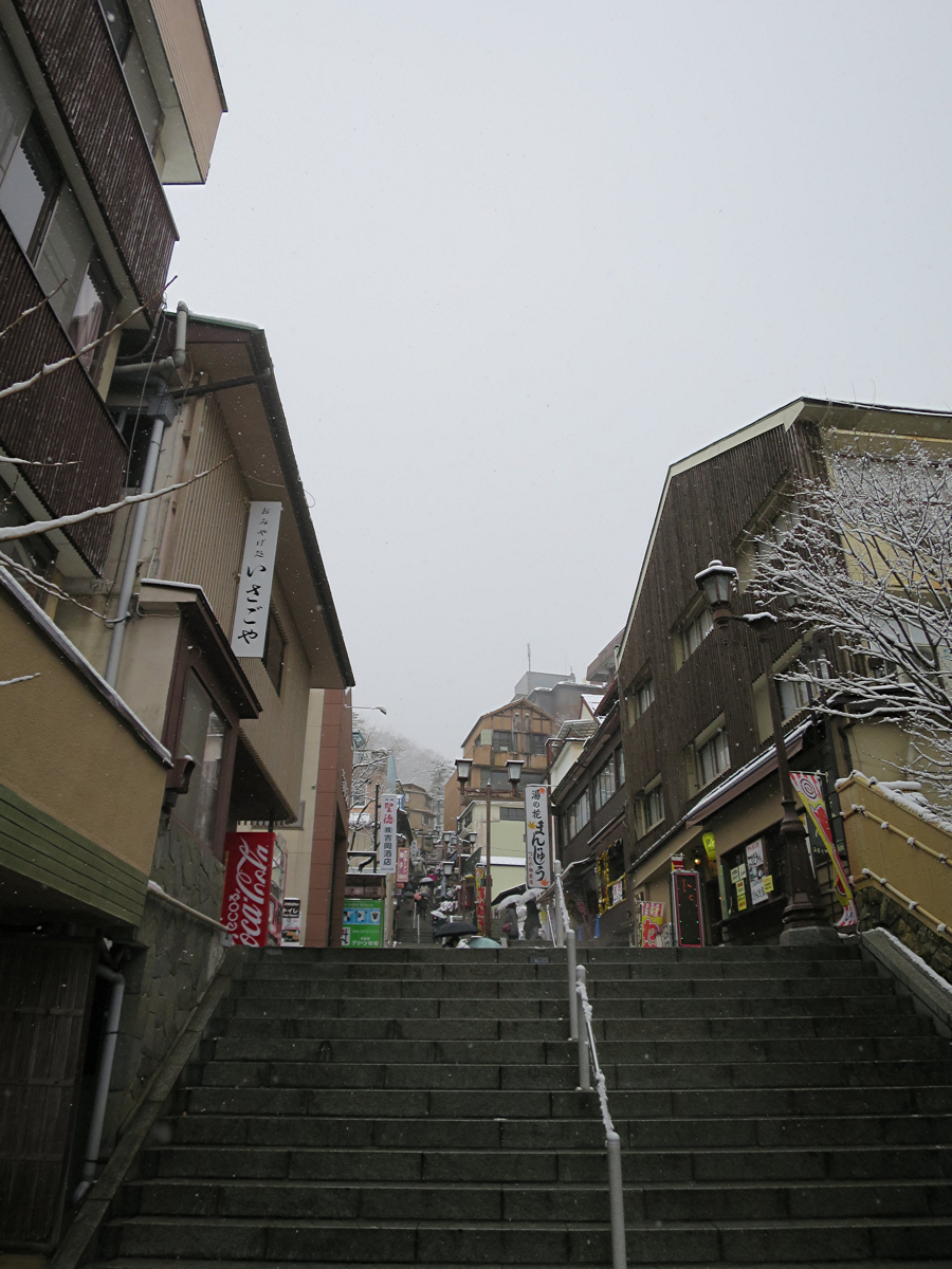 石段街