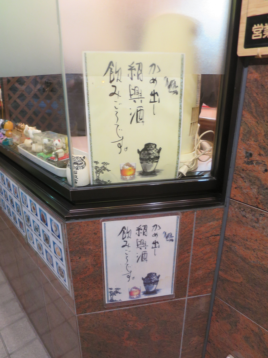 外案内