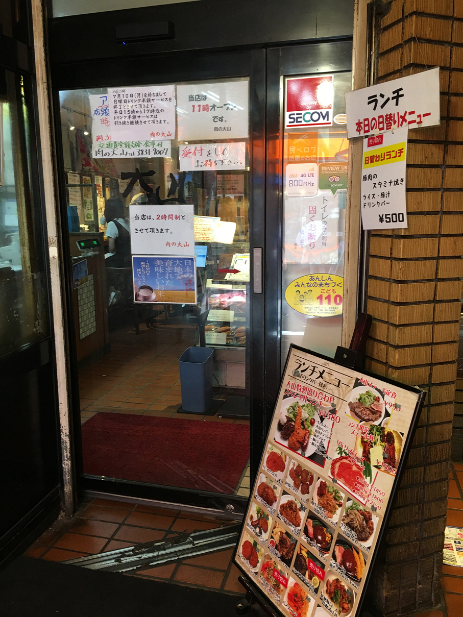 入り口