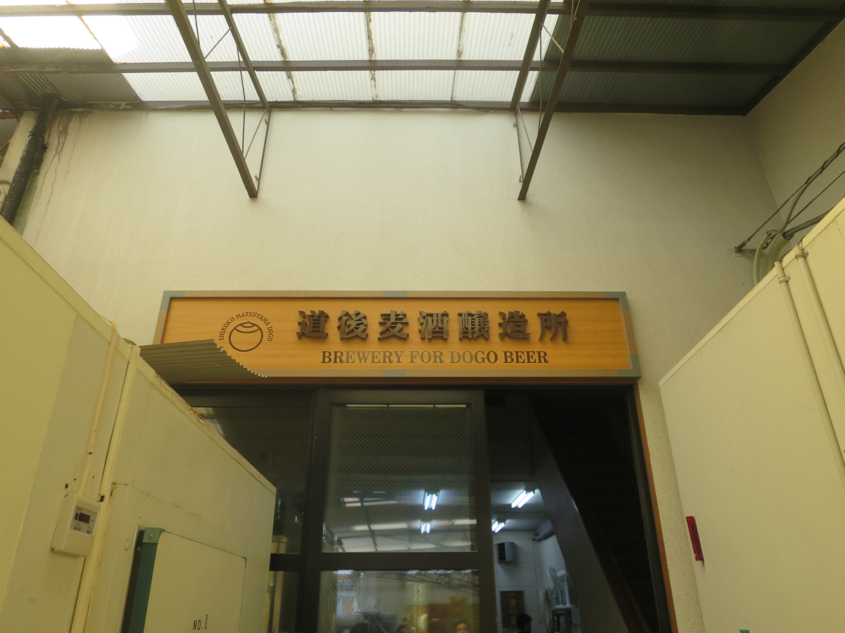 麦酒工房