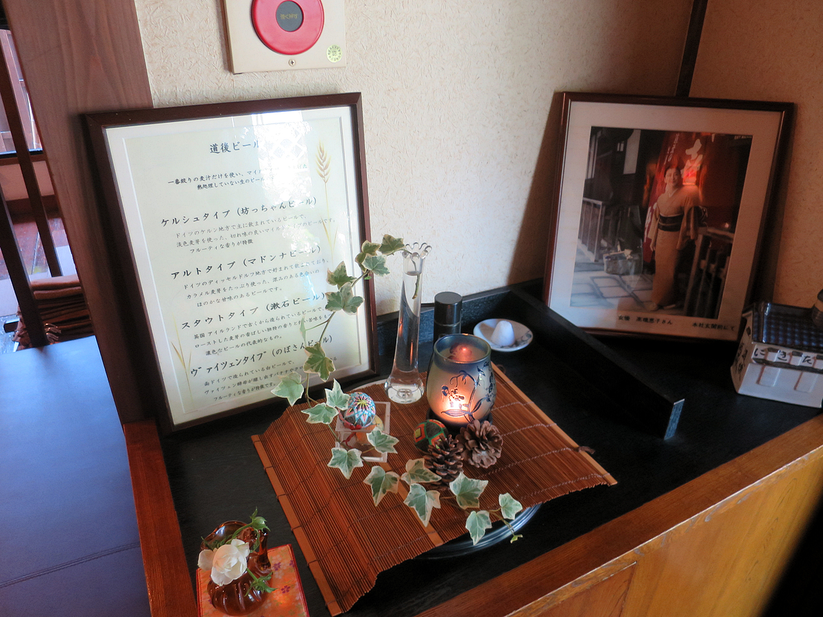 入り口の展示