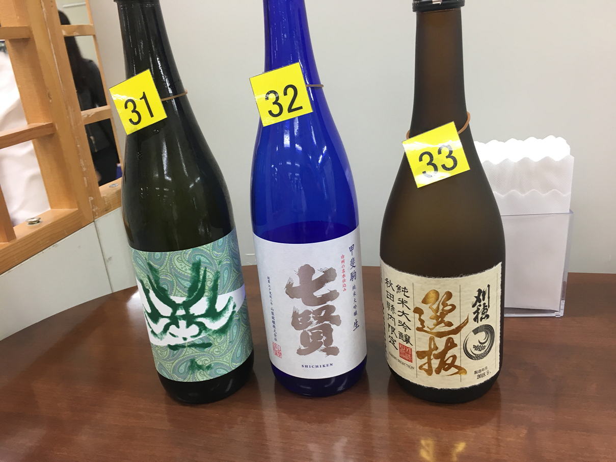 お酒