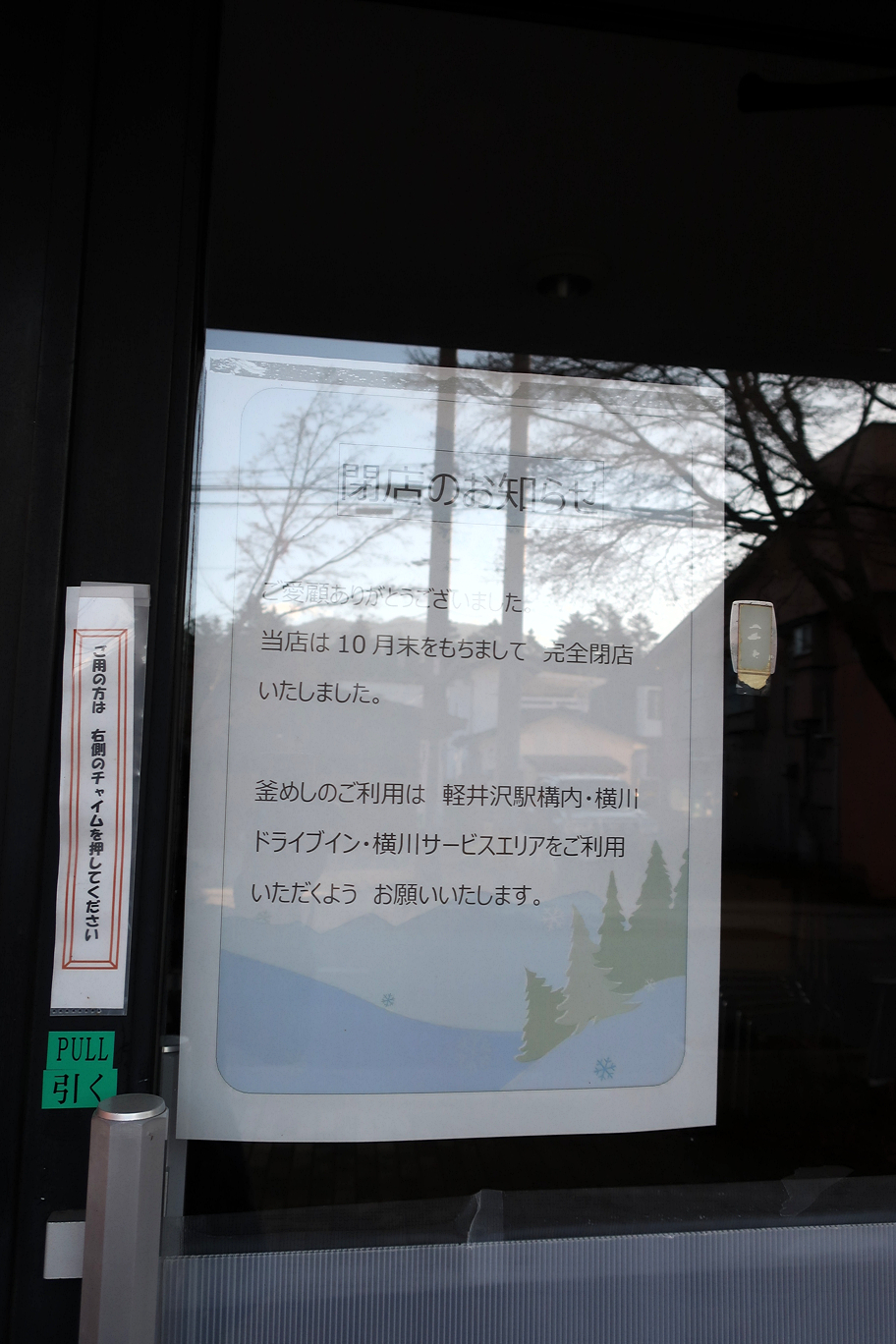 散策2