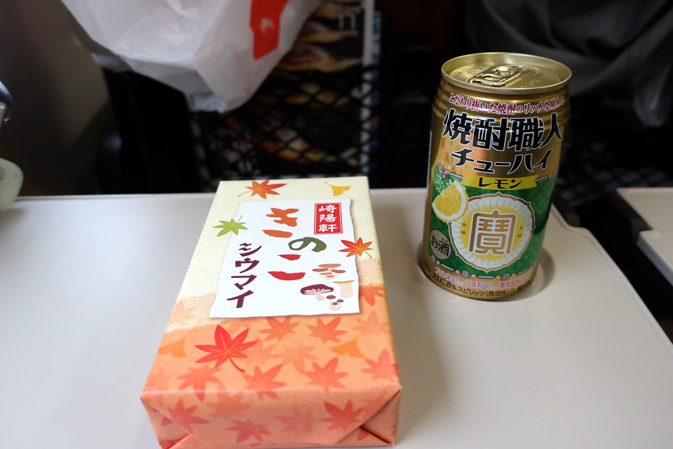 きのこシウマイ