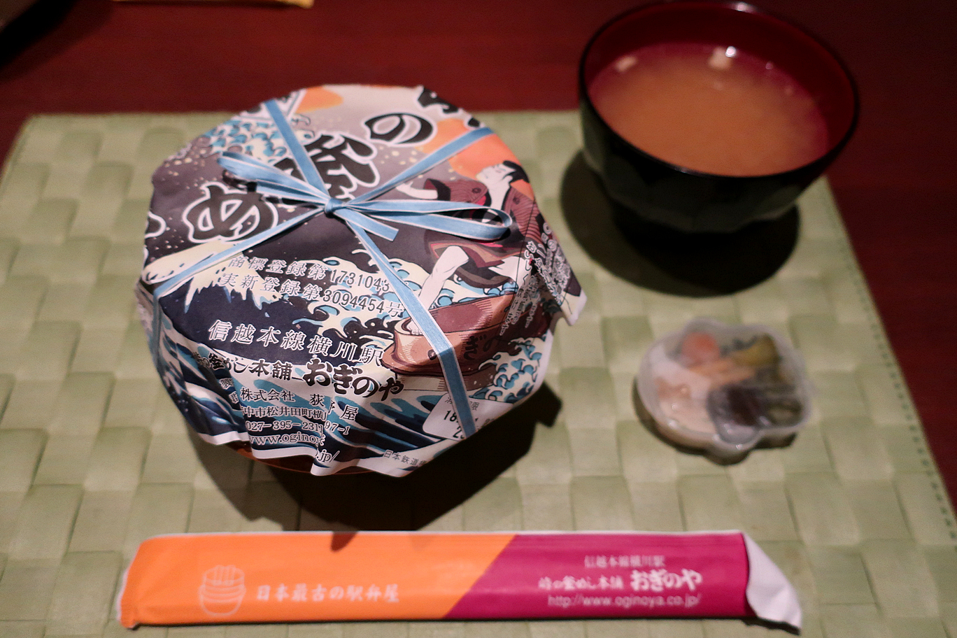 峠の釜飯1