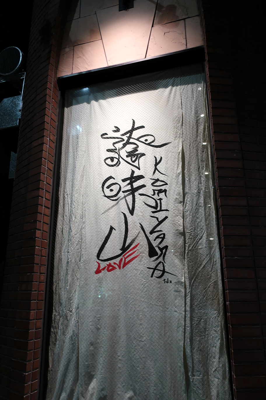 入り口
