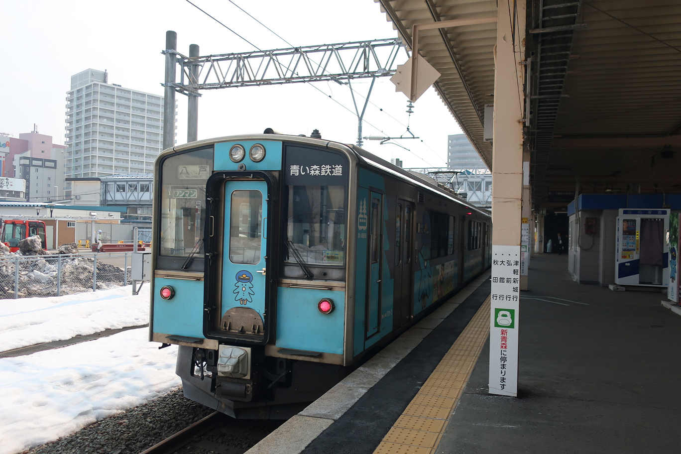 電車