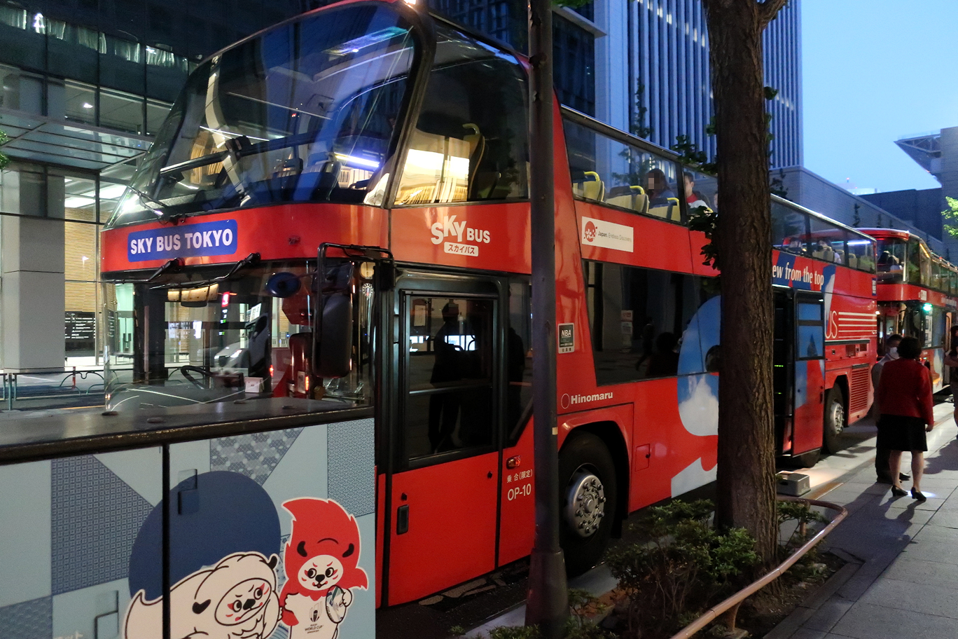 SKY BUS