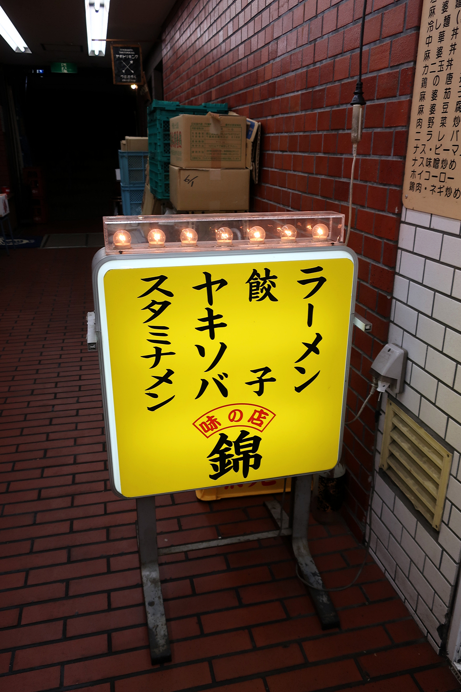 看板