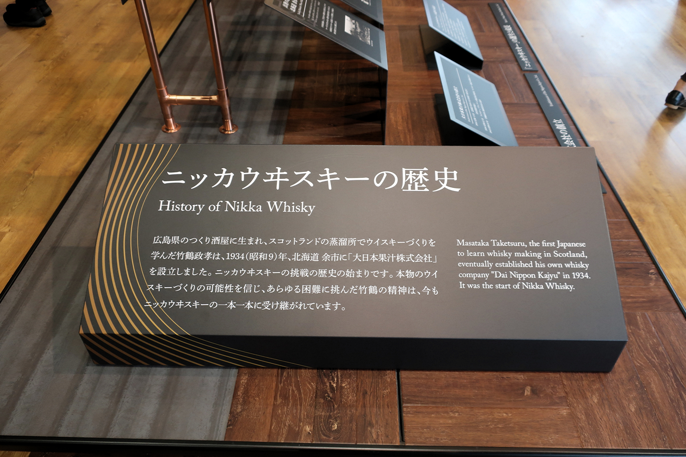 歴史解説