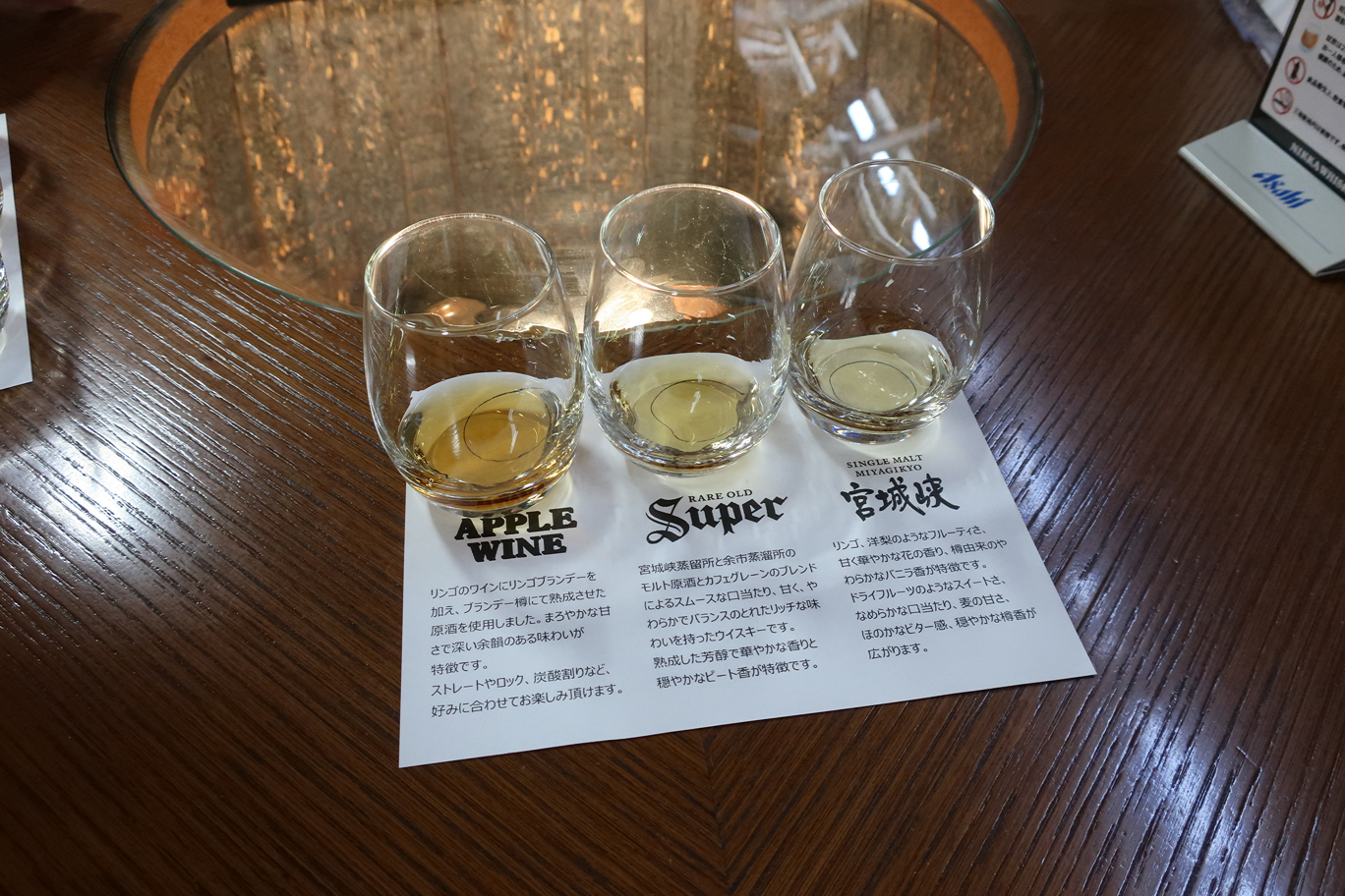 無料試飲
