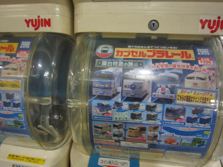 ガチャガチャミュージアム