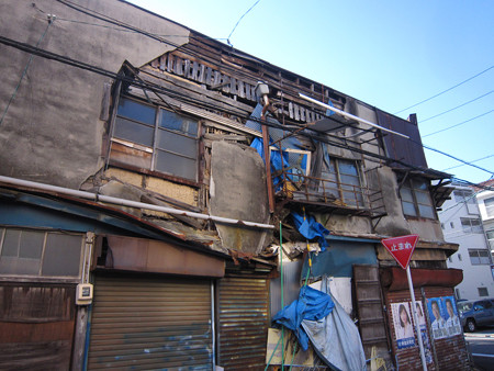 名古屋市