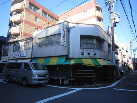 名古屋市