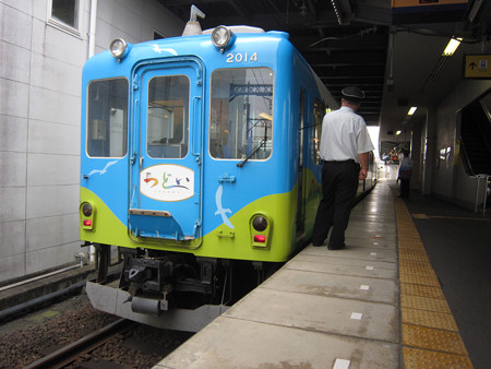 鵜方駅