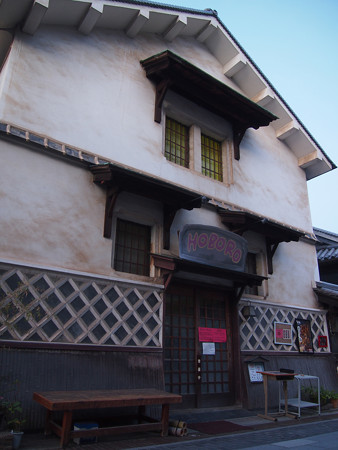 竹原市