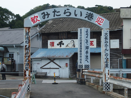 大崎下島