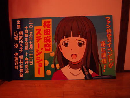 乙女座