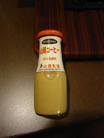 憧憬の路