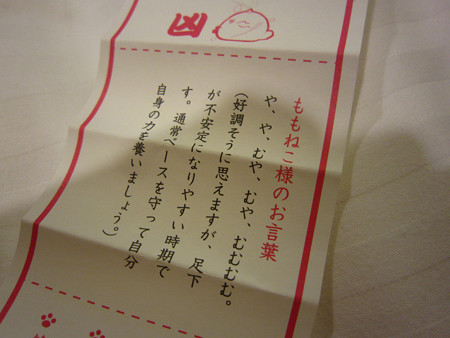 憧憬の路