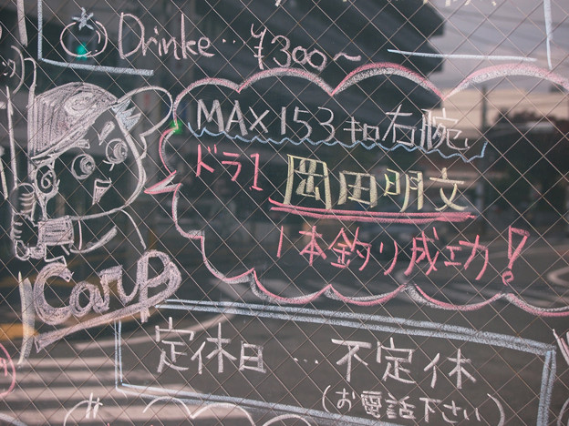 尾道市