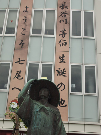 七尾駅