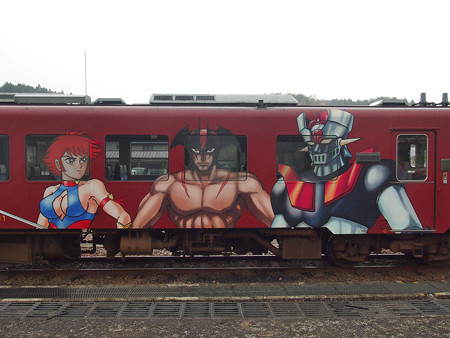 のと鉄道