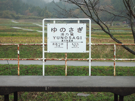 西岸駅