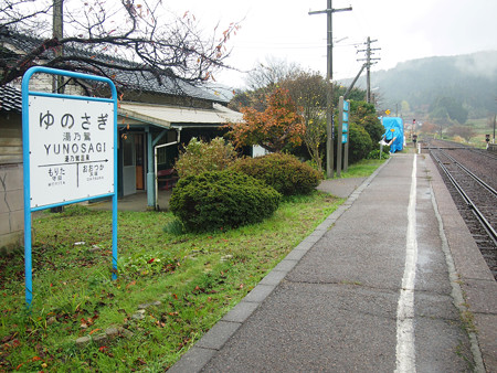 西岸駅